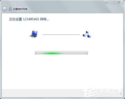 Win7如何建立局域網？