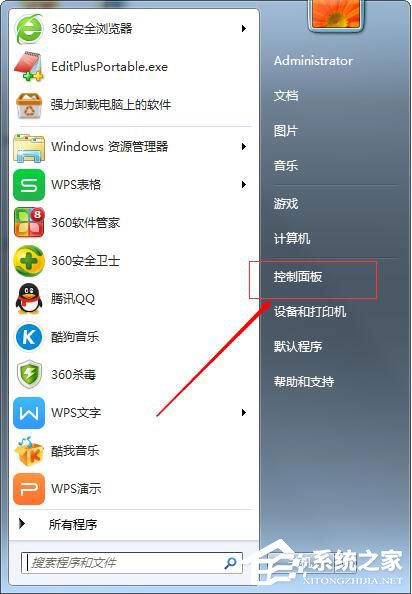 Win7系統(tǒng)如何設(shè)置無(wú)線網(wǎng)絡(luò)連接？