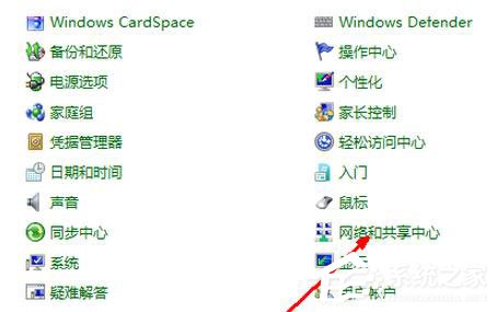 Win7系統(tǒng)如何設(shè)置無(wú)線網(wǎng)絡(luò)連接？