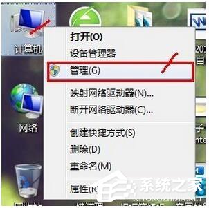 Win7怎么隱藏盤符？Win7不顯示盤符的方法