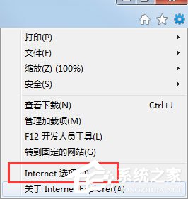 Win7系統(tǒng)怎么修復IE？Win7系統(tǒng)修復IE瀏覽器的方法