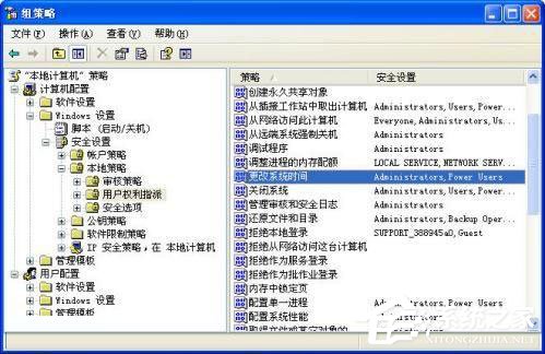 WinXP系統(tǒng)如何防止病毒修改系統(tǒng)時間？WinXP系統(tǒng)鎖定系統(tǒng)時間的方法