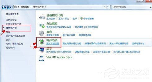 Win7高級電源管理在哪?設置高級電源管理的方法