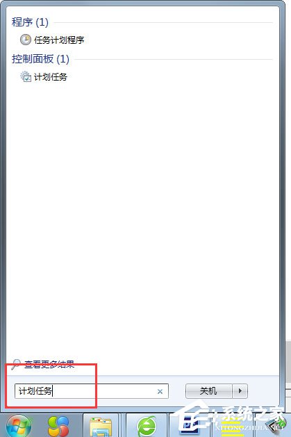 Win7計(jì)劃任務(wù)如何設(shè)置？Win7設(shè)置計(jì)劃任務(wù)的方法