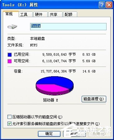 WinXP系統如何設置安全選項卡?設置安全選項卡的方法