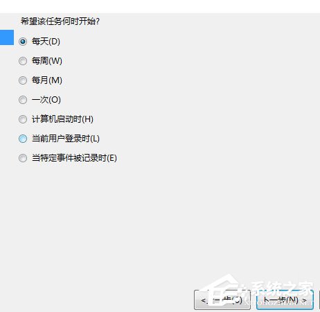 Win7計(jì)劃任務(wù)如何設(shè)置？Win7設(shè)置計(jì)劃任務(wù)的方法