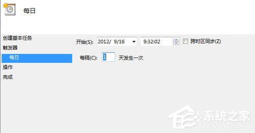 Win7計(jì)劃任務(wù)如何設(shè)置？Win7設(shè)置計(jì)劃任務(wù)的方法
