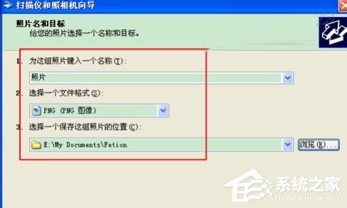 WinXP系統怎么用復印機掃描?使用復印機掃描的方法