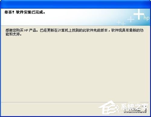 如何設置WinXP兩臺電腦共享打印機？設置兩臺電腦共享打印機的方法