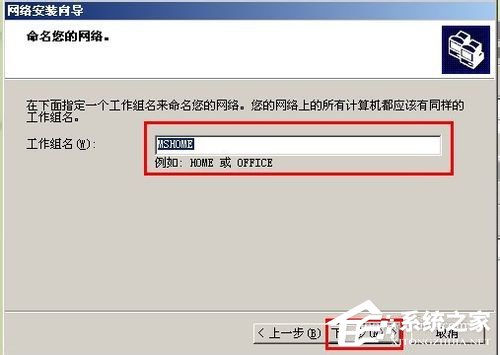 如何設置WinXP兩臺電腦共享打印機？設置兩臺電腦共享打印機的方法