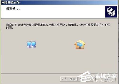 如何設置WinXP兩臺電腦共享打印機？設置兩臺電腦共享打印機的方法