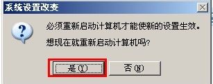 如何設置WinXP兩臺電腦共享打印機？設置兩臺電腦共享打印機的方法