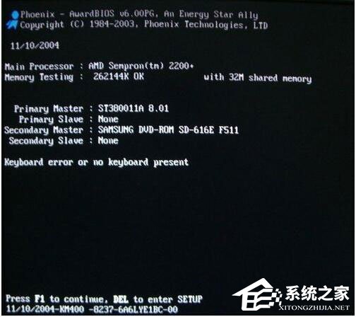 Win7系統(tǒng)開機需要按F2怎么解決？