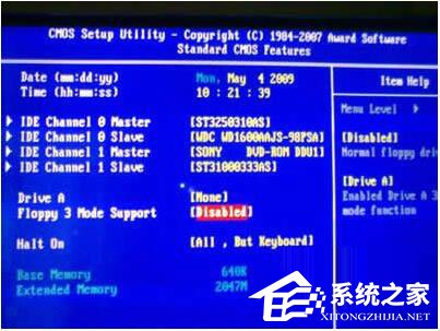Win7系統(tǒng)開機需要按F2怎么解決？
