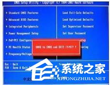 Win7系統(tǒng)開機需要按F2怎么解決？