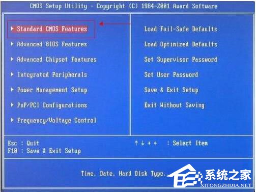 Win7系統(tǒng)開機需要按F2怎么解決？