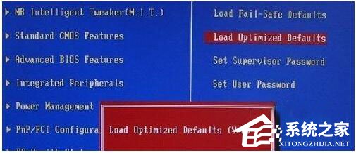 Win7系統(tǒng)開機需要按F2怎么解決？