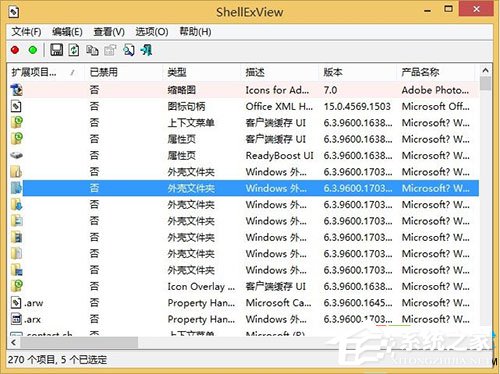 Win8系統右鍵資源管理器老是重啟如何解決？