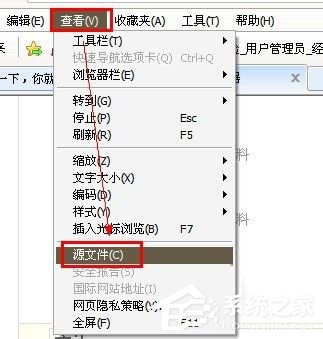 如何解決Win7網(wǎng)頁(yè)不能復(fù)制的問題？