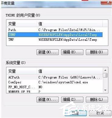Win7安裝軟件提示“Command Line Option Syntax Error”怎么辦？