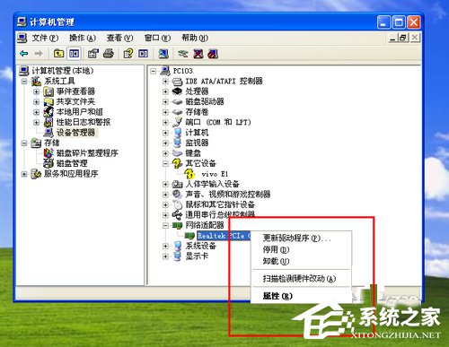 WinXP網絡電纜被拔出怎么辦？網絡電纜被拔出的解決方法