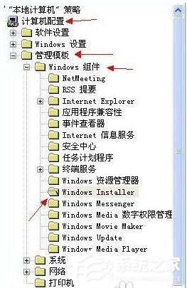 WinXP提示系統(tǒng)管理員設(shè)置了系統(tǒng)策略禁止進行此安裝的方法