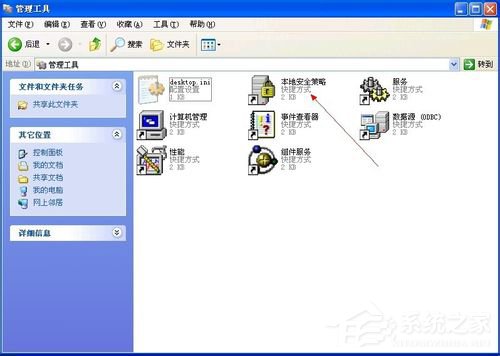 WinXP提示系統(tǒng)管理員設(shè)置了系統(tǒng)策略禁止進行此安裝的方法