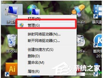 Win7局域網訪問需要密碼怎么辦？