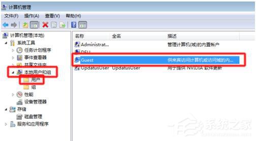 Win7局域網訪問需要密碼怎么辦？