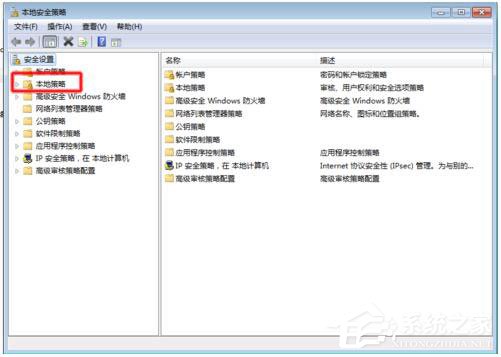 Win7局域網訪問需要密碼怎么辦？