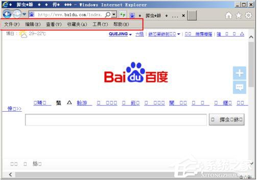 WinXP系統(tǒng)打開網(wǎng)頁(yè)出現(xiàn)亂碼的解決方法