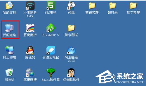 WinXP系統虛擬內存最小值太低怎么辦?