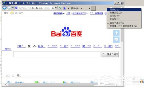 WinXP系統(tǒng)打開網(wǎng)頁(yè)出現(xiàn)亂碼的解決方法