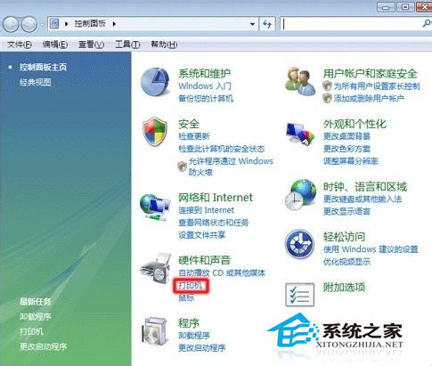 WinXP打印機無法打印提示該文檔未能打印怎么辦？