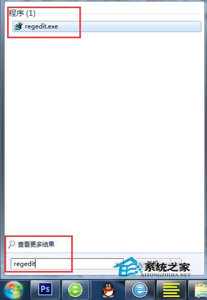 Win7關(guān)不了機的解決方法