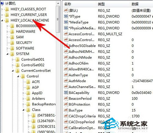 Win7關(guān)不了機的解決方法
