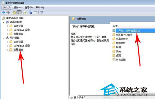 Win7關(guān)不了機的解決方法