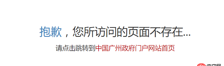 python爬取頁面時，一個URL無法訪問導(dǎo)致報錯，然后跳過這個報錯繼續(xù)抓取？