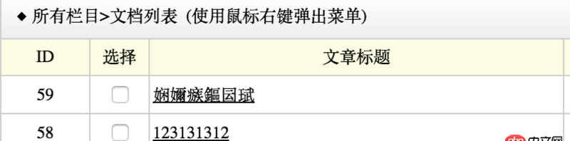 網(wǎng)頁(yè)爬蟲 - liunx系統(tǒng)寫的python,post數(shù)據(jù)到gbk網(wǎng)站上亂碼?