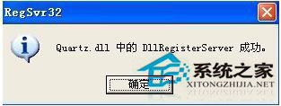 WinXP未能創(chuàng)建視頻預(yù)覽怎么辦？