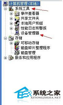 WinXP未能創(chuàng)建視頻預(yù)覽怎么辦？