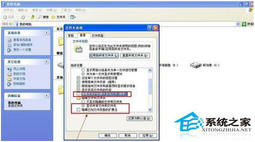 如何刪除系統(tǒng)垃圾文件？WinXP刪除系統(tǒng)垃圾文件方法