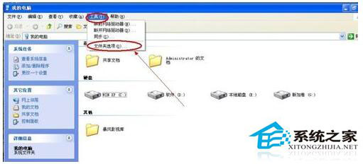 如何刪除系統(tǒng)垃圾文件？WinXP刪除系統(tǒng)垃圾文件方法