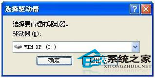如何刪除系統(tǒng)垃圾文件？WinXP刪除系統(tǒng)垃圾文件方法