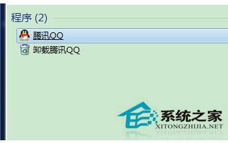 Win7電腦桌面上QQ圖標(biāo)不見了怎么找回?