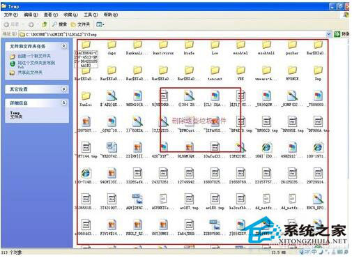 如何刪除系統(tǒng)垃圾文件？WinXP刪除系統(tǒng)垃圾文件方法