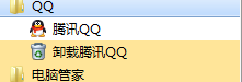 Win7電腦桌面上QQ圖標(biāo)不見了怎么找回?