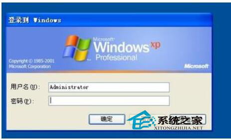 WinXP系統如何取消XP登陸界面？取消WinXP登陸界面的方法