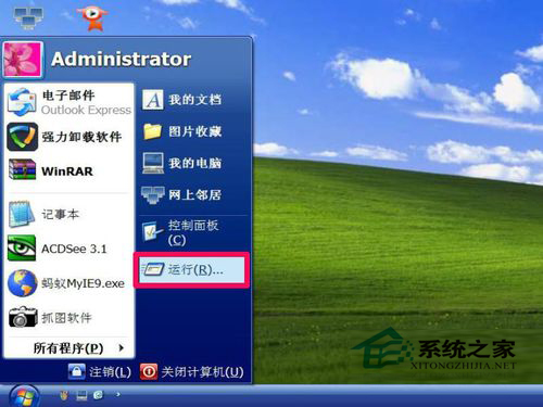 WinXP系統如何取消XP登陸界面？取消WinXP登陸界面的方法