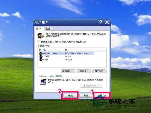 WinXP系統如何取消XP登陸界面？取消WinXP登陸界面的方法